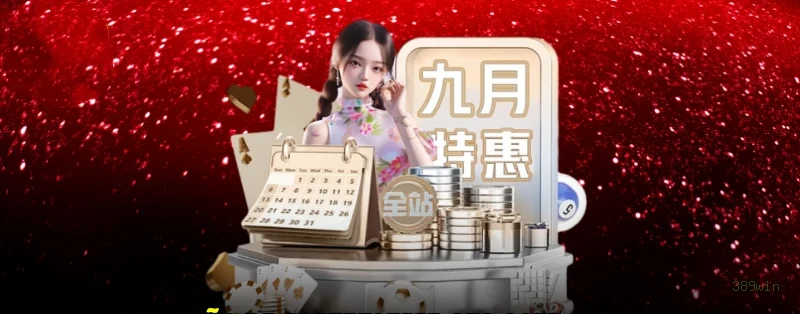 389win App - Aplicativo Oficial para Android e iOS